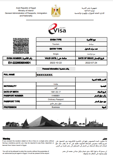 Egypt e Visa Jayanagar