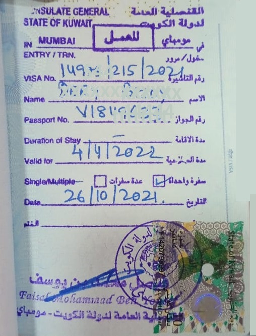 Kuwait Visa Stamping