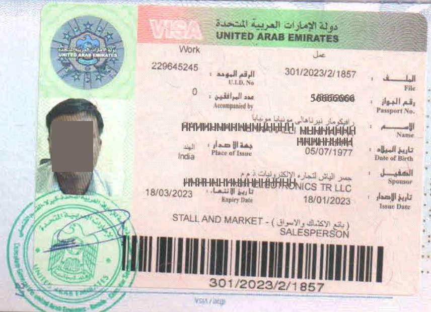 UAE Visa Stamping in Trivandrum