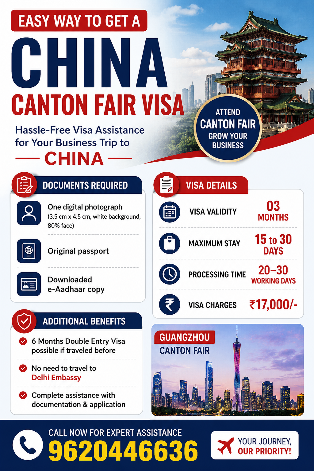 China Canton Fair