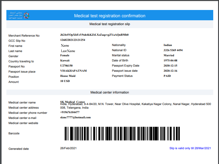 Kuwait Medical Appointment Slip